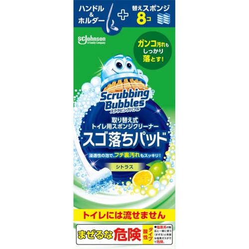 SC Johnson 日本莊臣 一次性可沖走馬桶廁所刷 含洗劑海綿 (刷桿+支架+替換刷頭8只) 柑橘香 162-1427